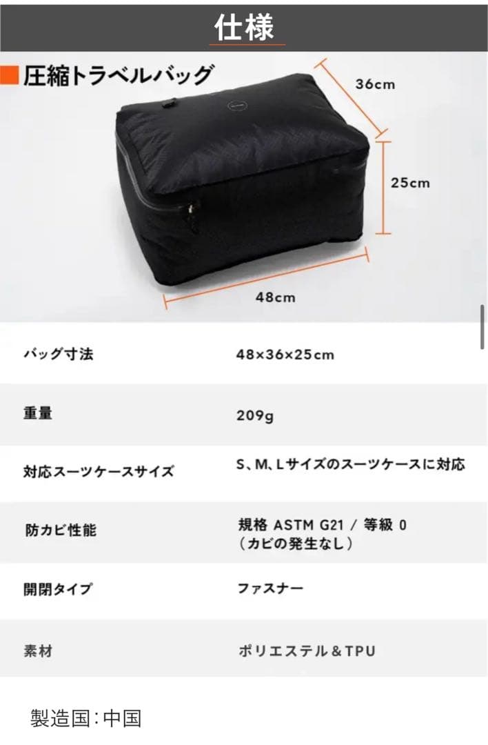 未使用品 YOYOVAC 圧縮トラベルバッグ シンプルセット(追跡タグ無セット)