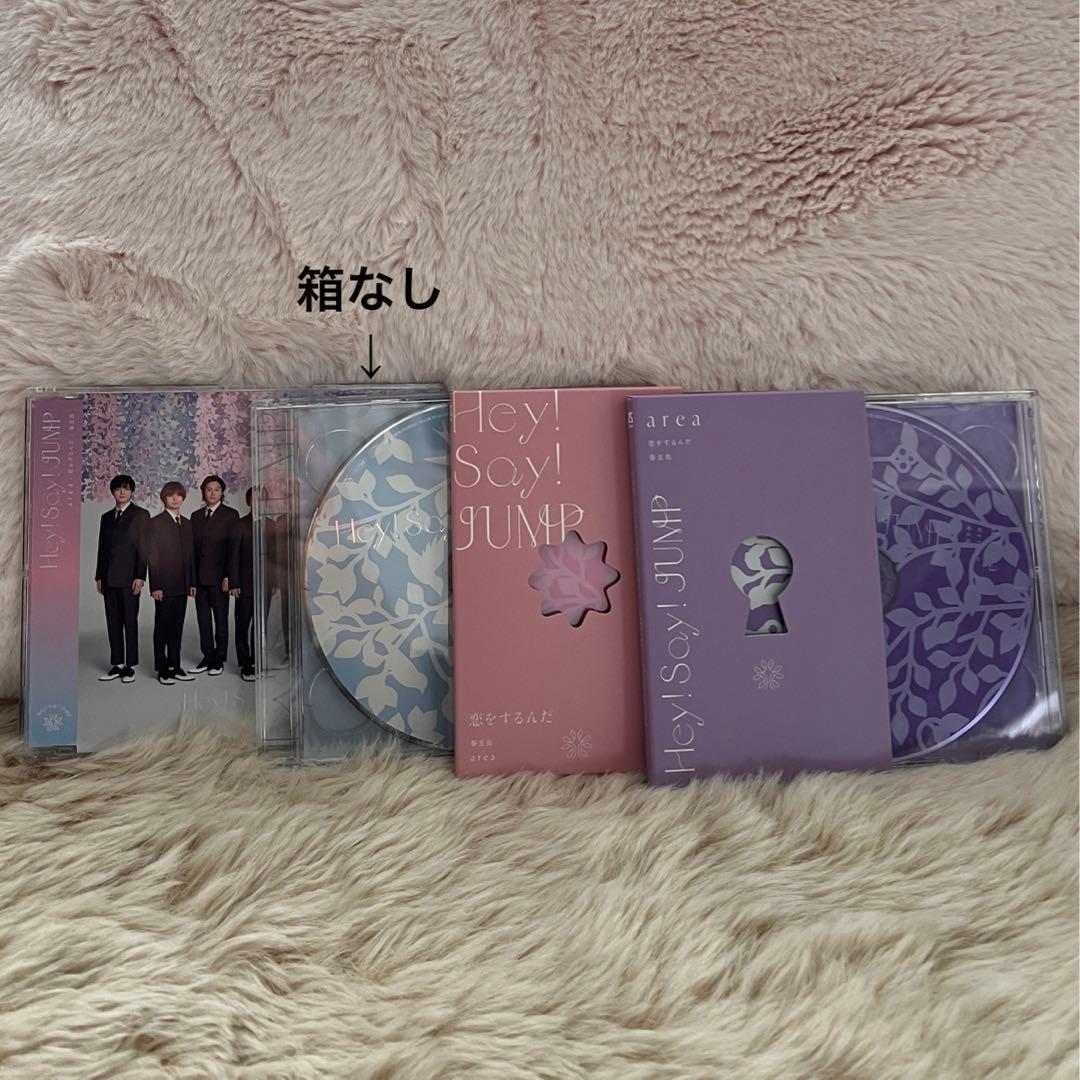Hey!Say!JUMP 〝CD LiveDVD〟まとめ売り　即購入◎