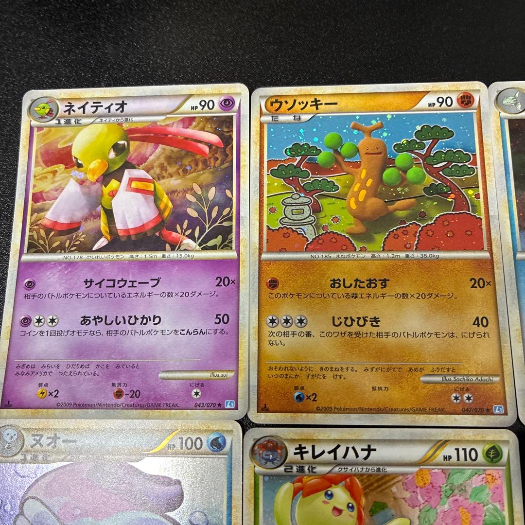 ポケカ　レジェンド　L シリーズ　キラ　まとめ売り　12枚被りなし