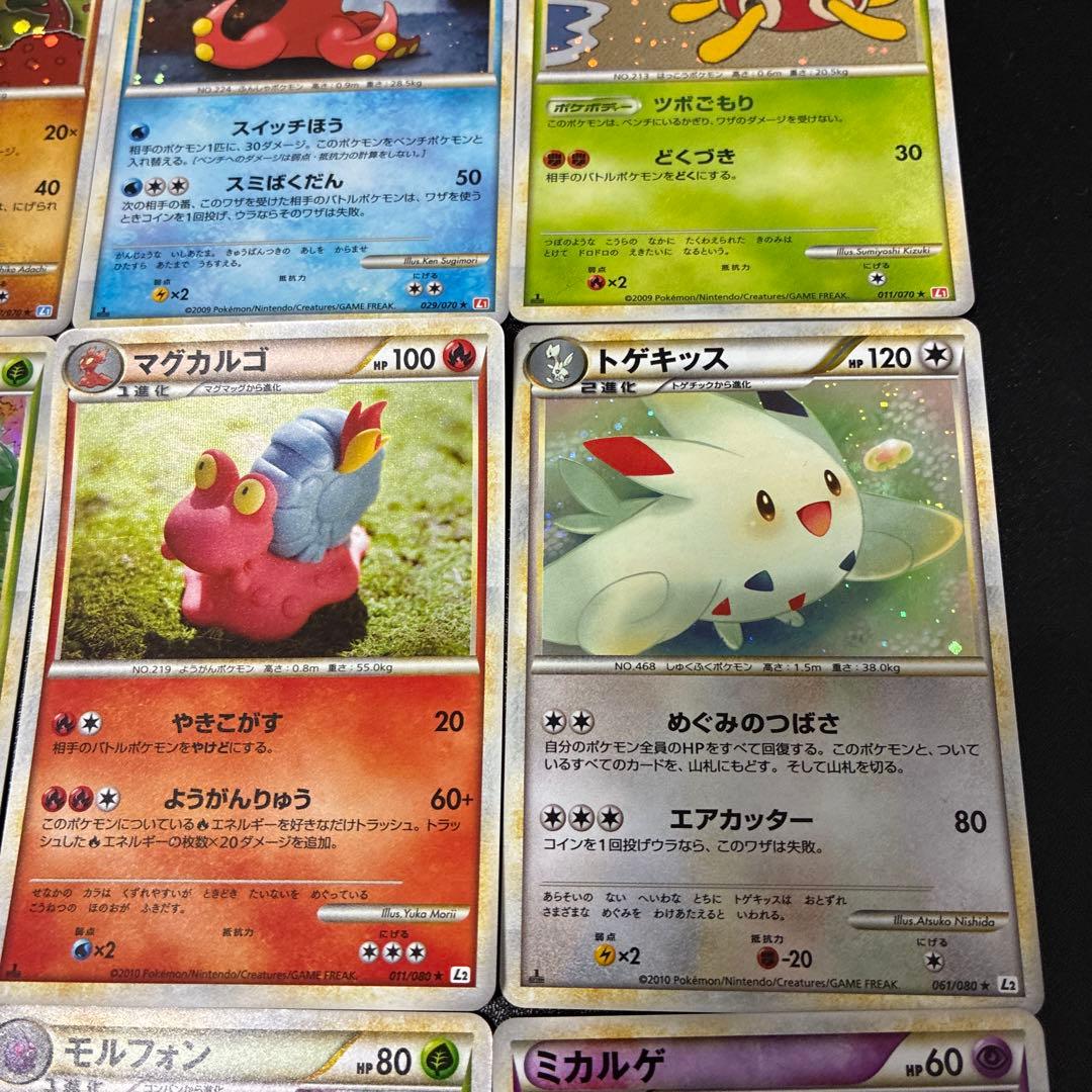 ポケカ　レジェンド　L シリーズ　キラ　まとめ売り　12枚被りなし