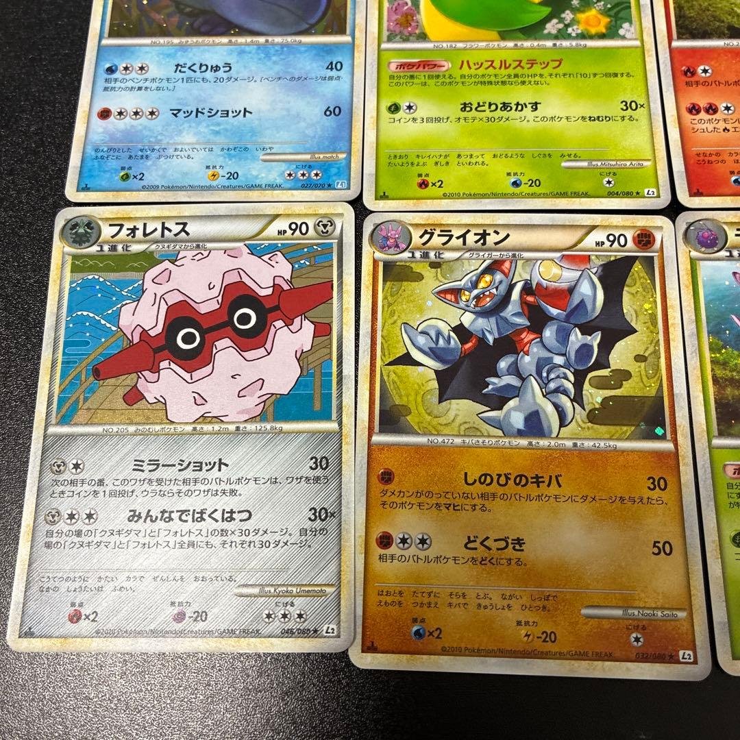 ポケカ　レジェンド　L シリーズ　キラ　まとめ売り　12枚被りなし