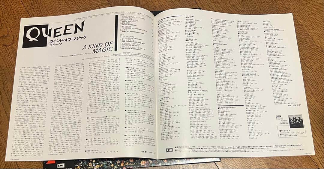 【PROMO】Queen A Kind Of Magic 国内盤