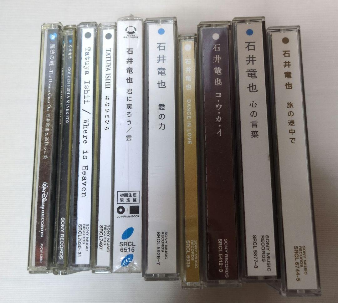 石井竜也 シングルコレクション