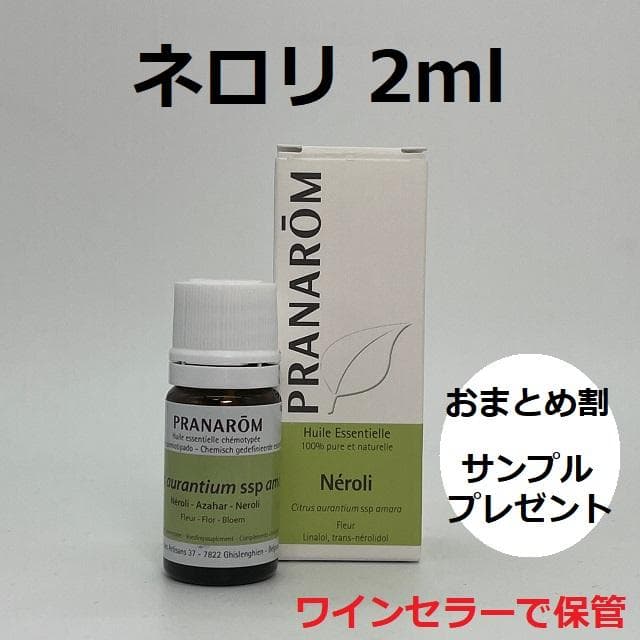 peace様 リクエスト 2点 まとめ商品