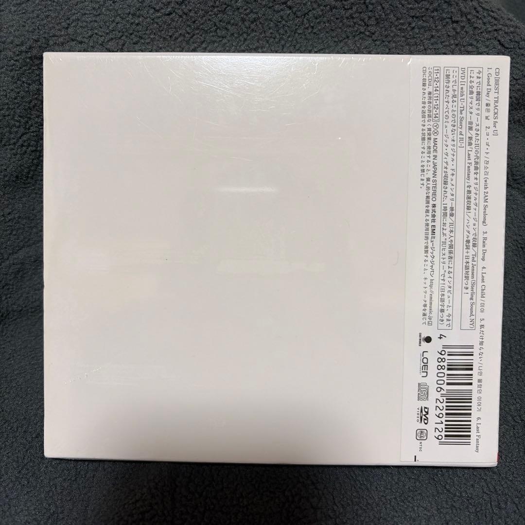 IU I□U ［CD+DVD］＜期間限定生産盤＞新品