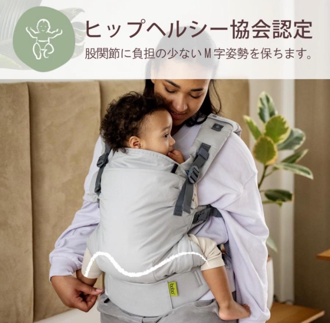 ボバエックス