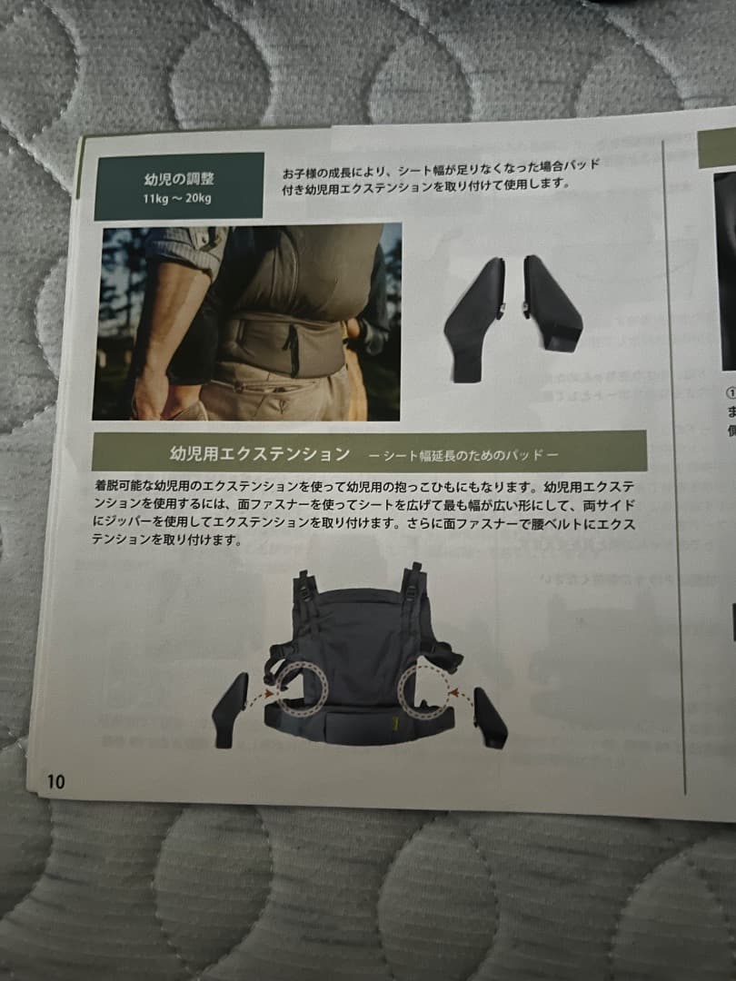 ボバエックス
