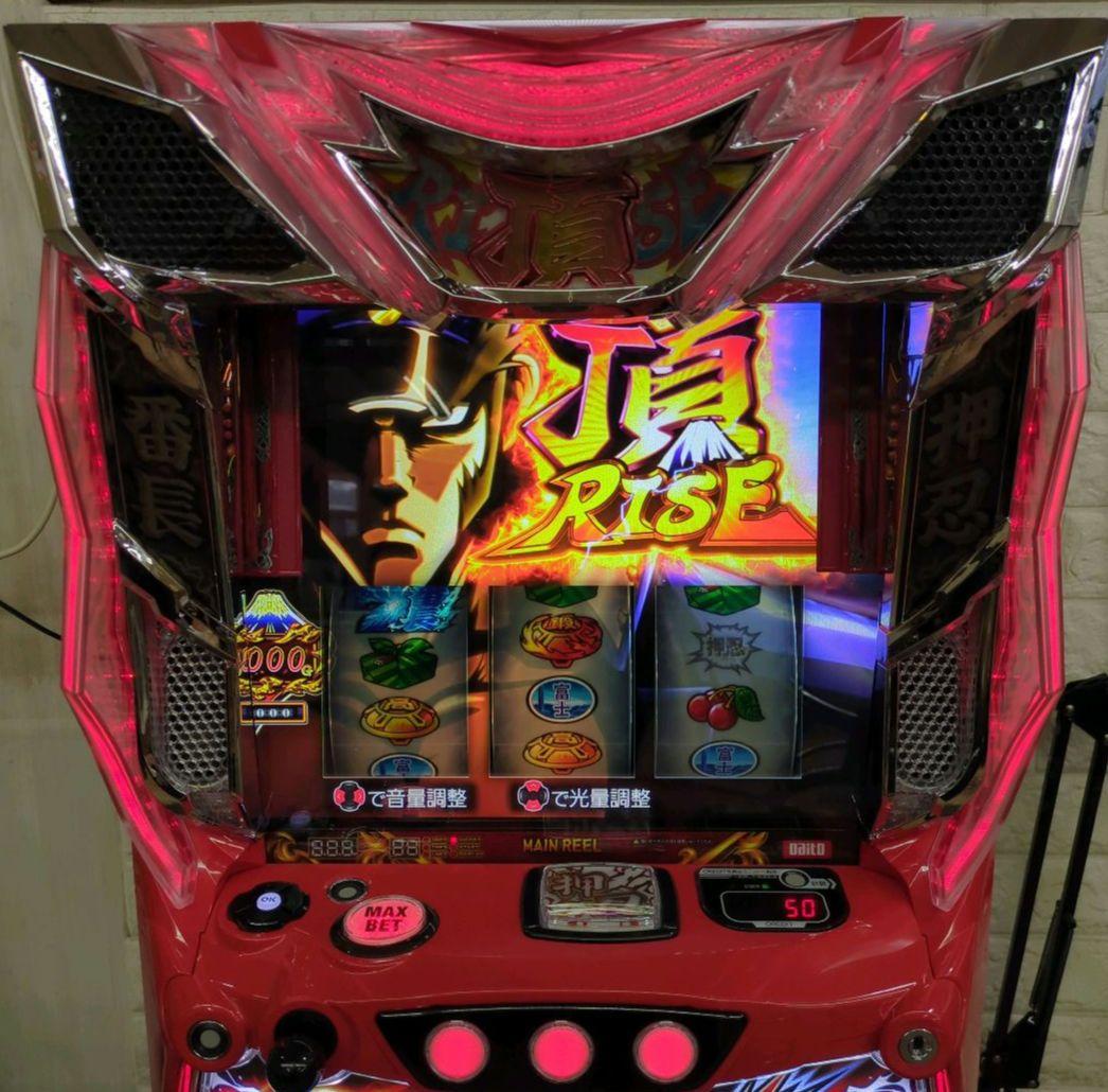 パチスロ実機　スマスロ　押忍！番長4　簡易ユニット付　送料無料