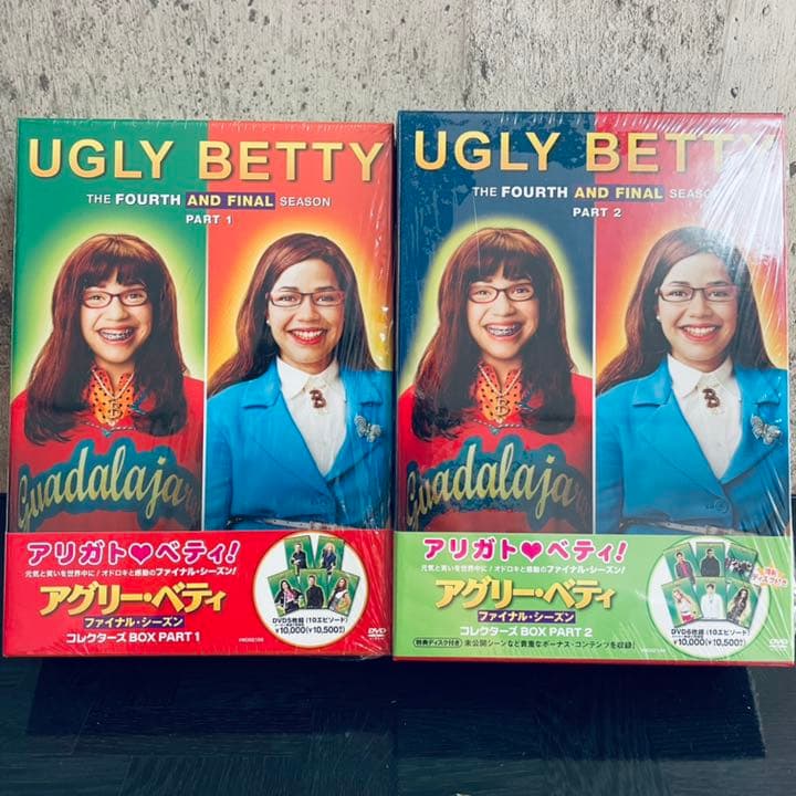 アグリーベティ ファイナルシーズン DVD