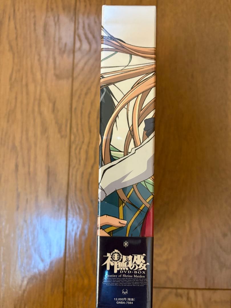 DVD BOX 神無月の巫女 （中古）