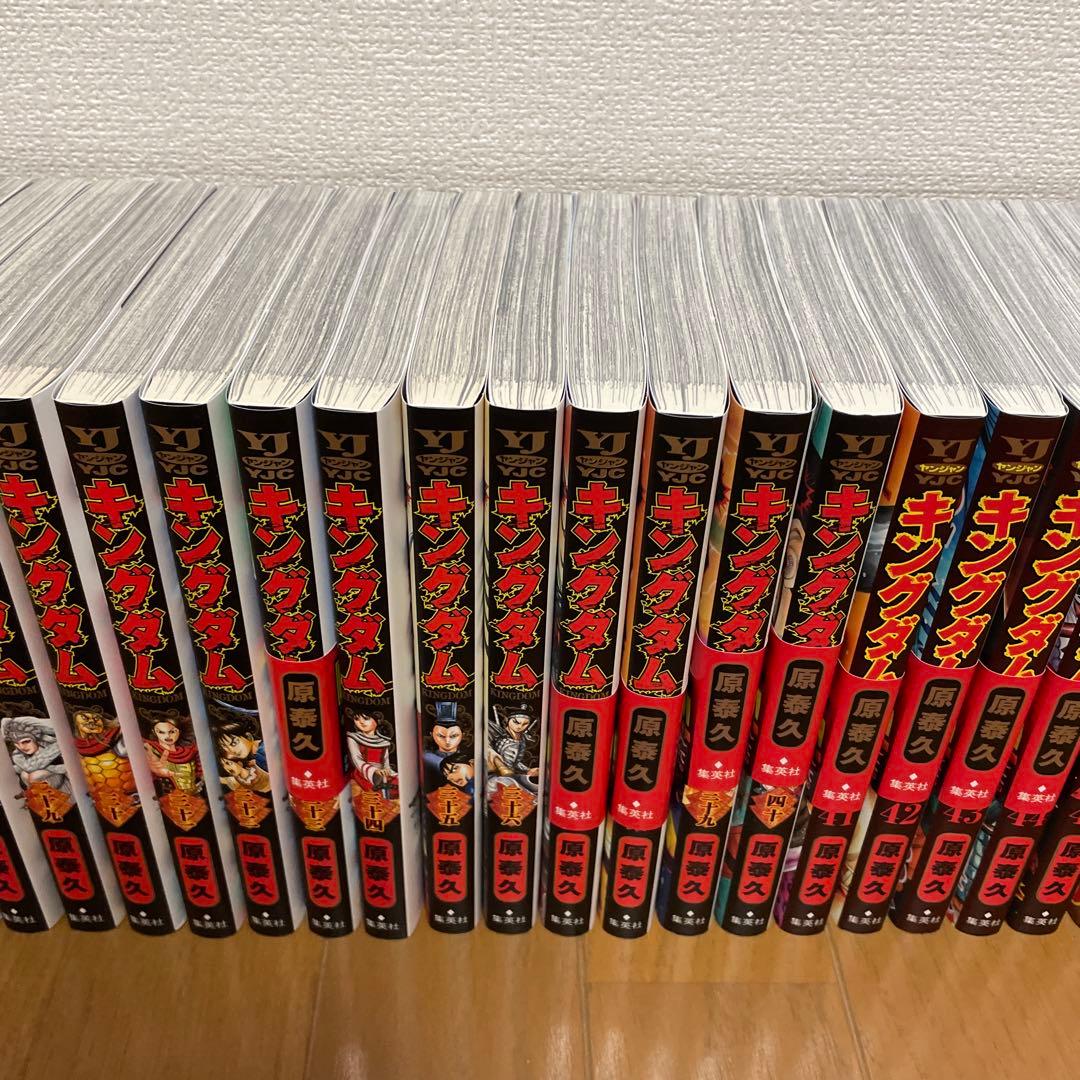 キングダム　1〜72巻