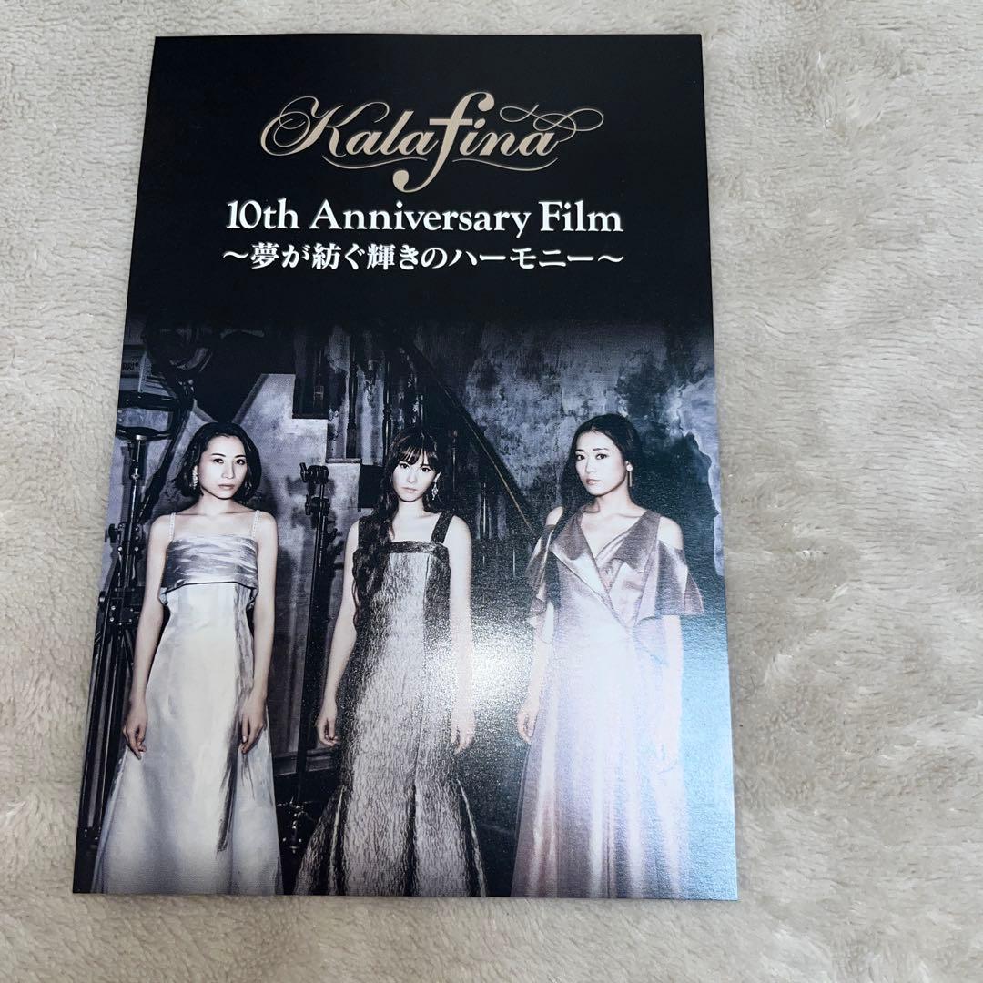 Kalafina カラフィナ　ポストカード38枚