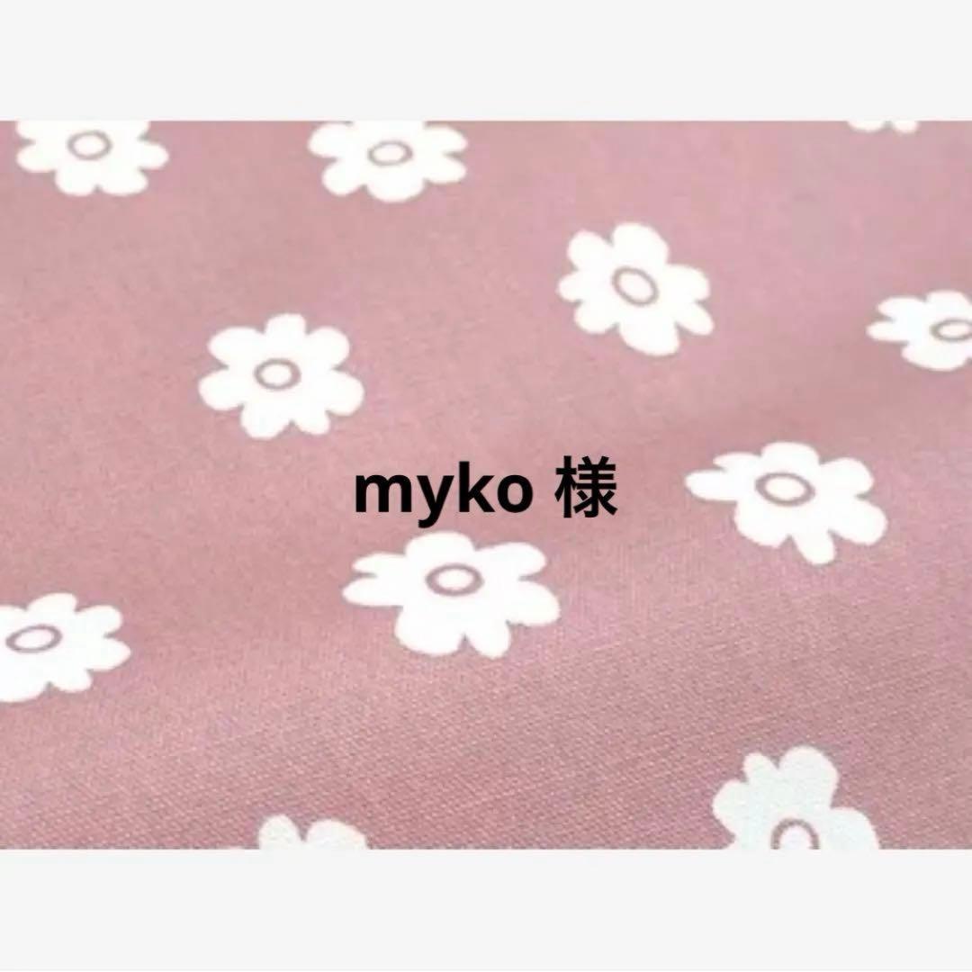ペットカート myko