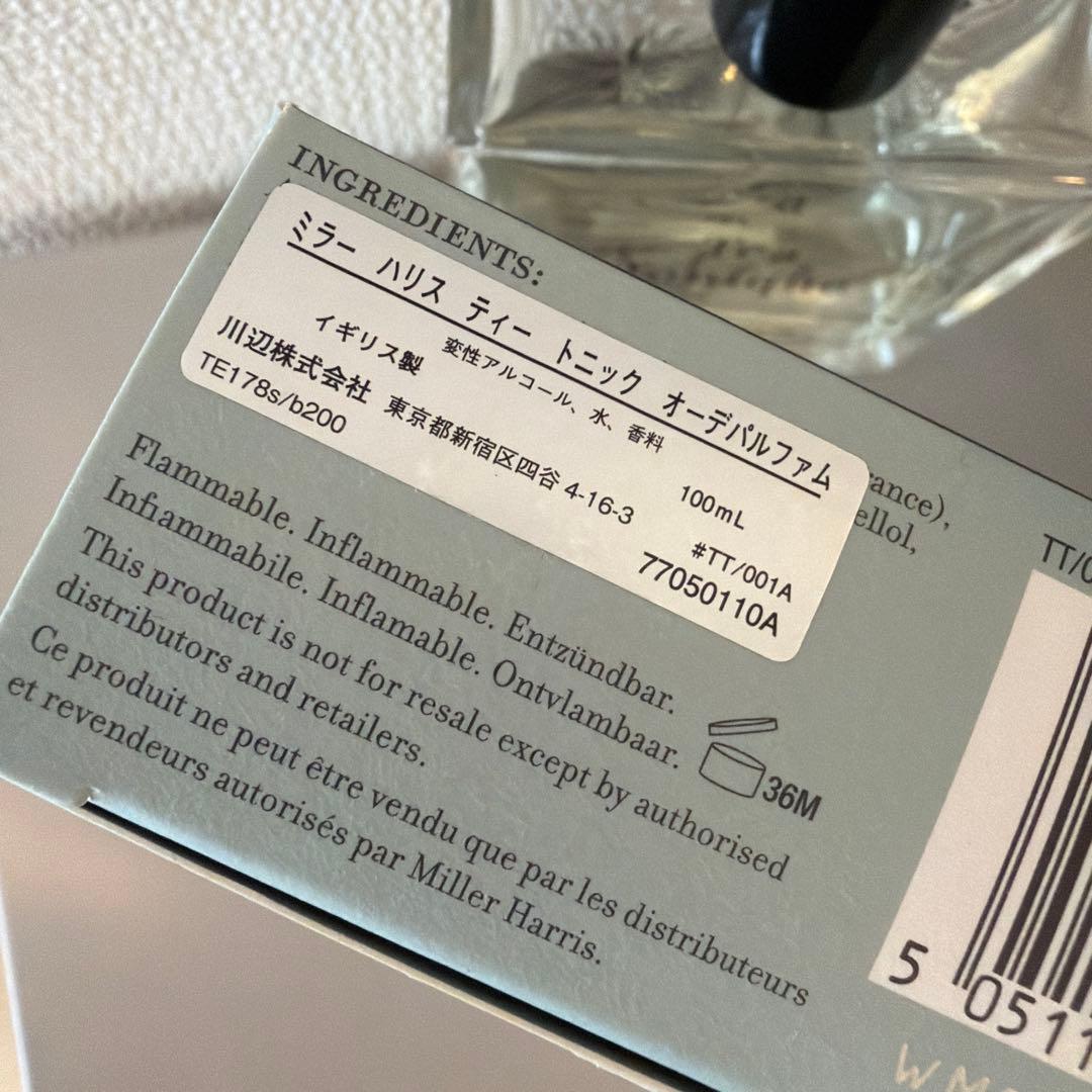 【正規品】Miller Harris Tea Tonique 100ml 箱付き