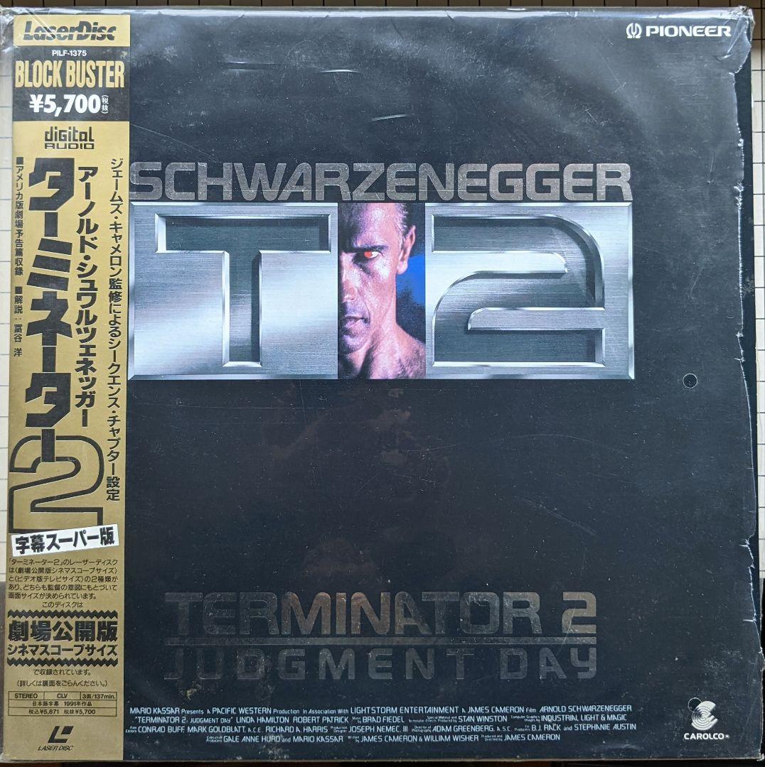 レーザーデスク10枚まとめ