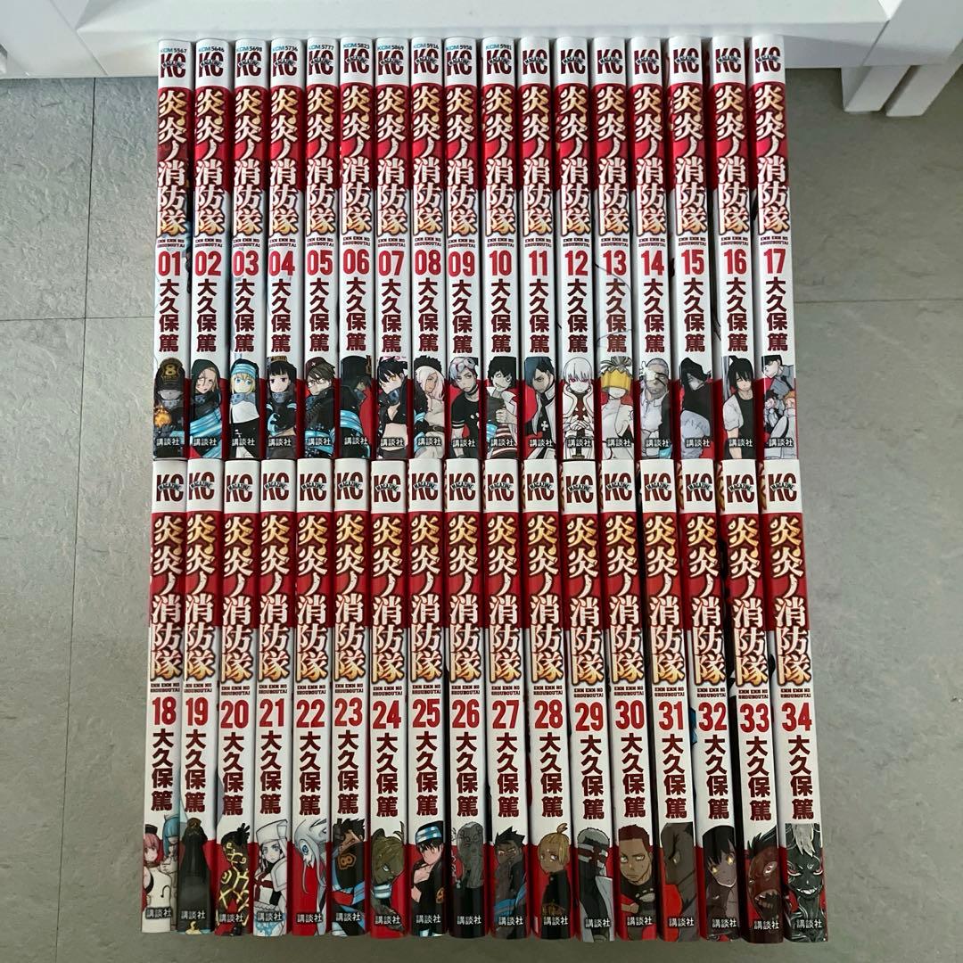 【美品】炎炎ノ消防隊 全巻セット