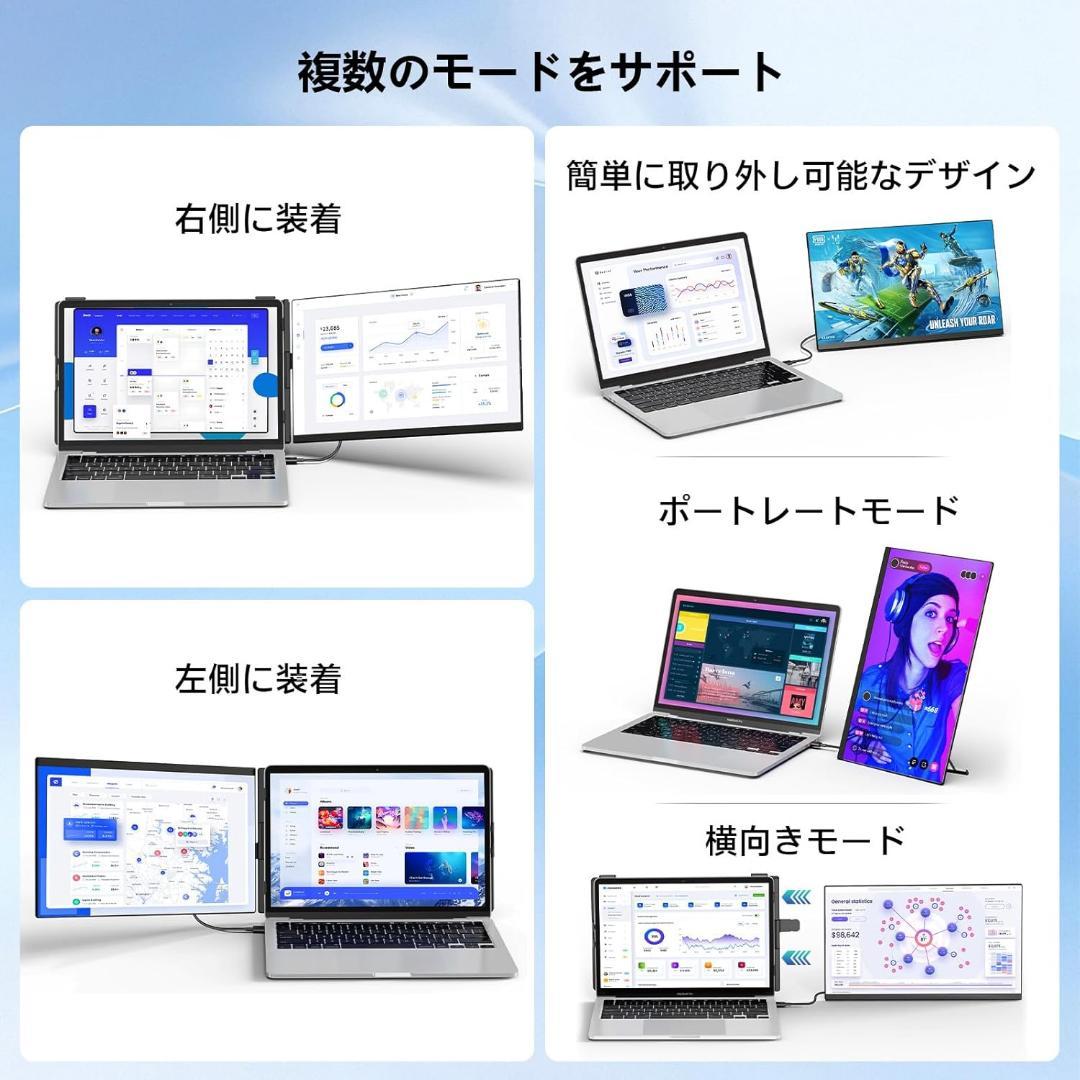 P5 デュアルモニター 15.6インチ モバイルディスプレイ IPS フルHD