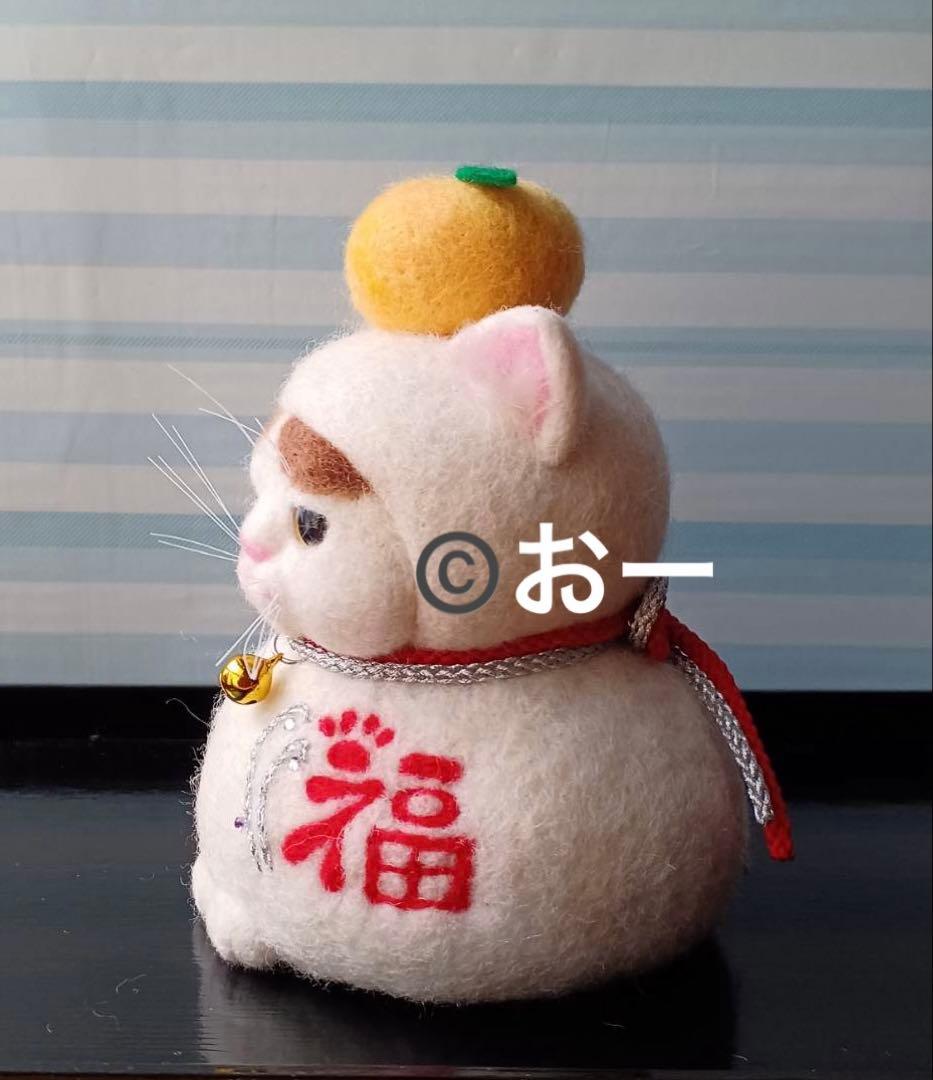 羊毛フェルト⭐︎お正月　鏡餅　猫