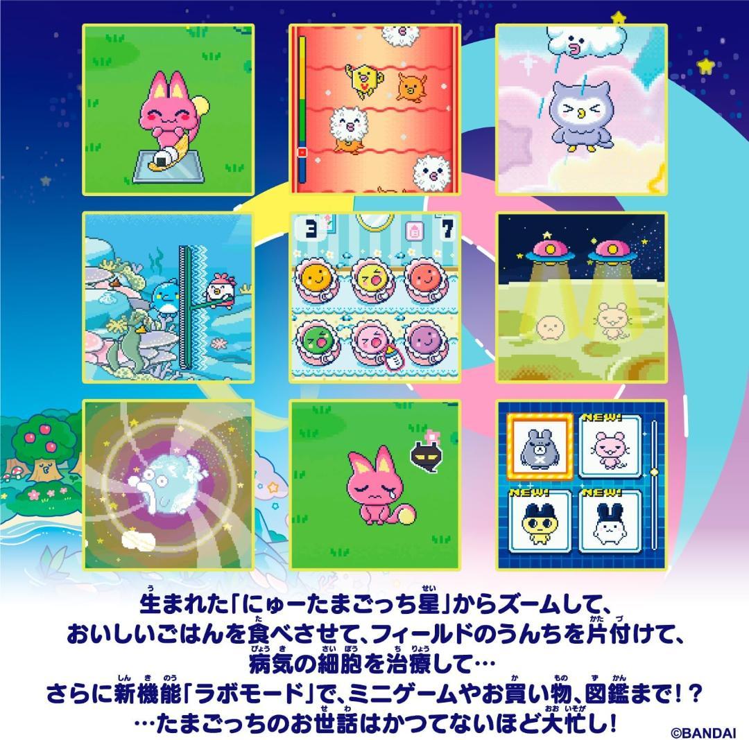 たまごっちパラダイス Blue＆Purple ２個セット【新品・匿名・送料込】