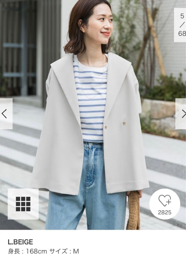 【新品】URBAN RESEARCH DOORS ダブルクロスショートガウン