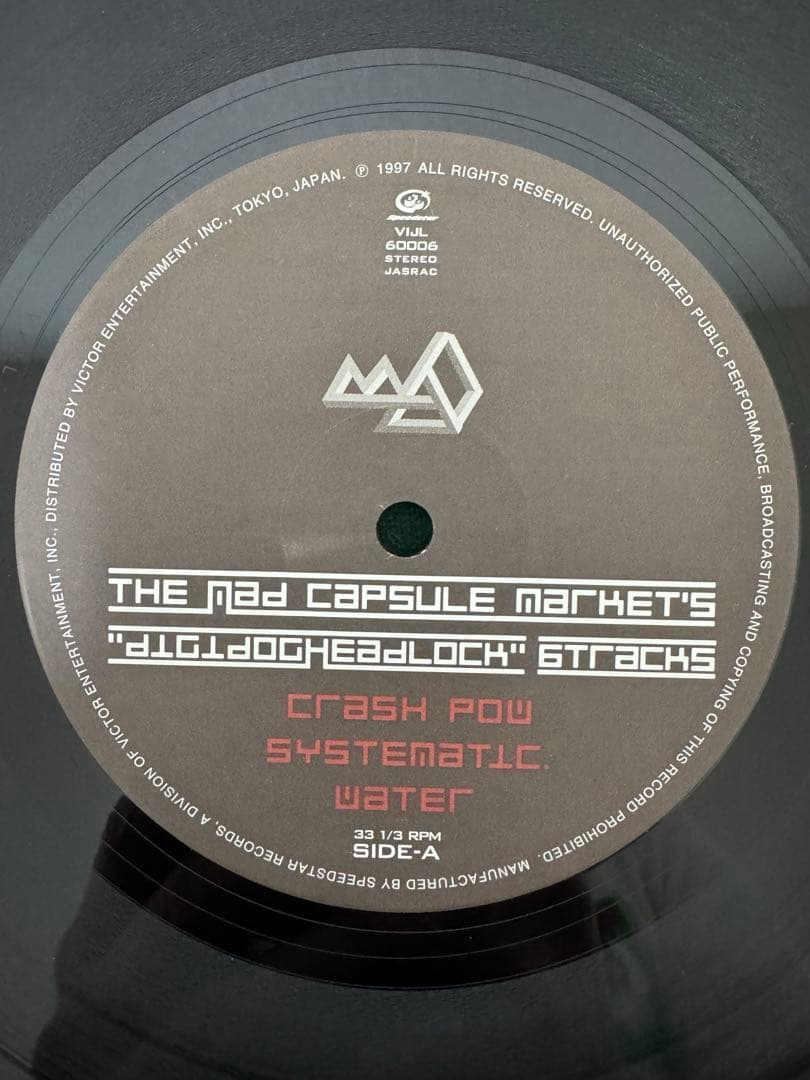THE MAD CAPSULE MARKETS レコード