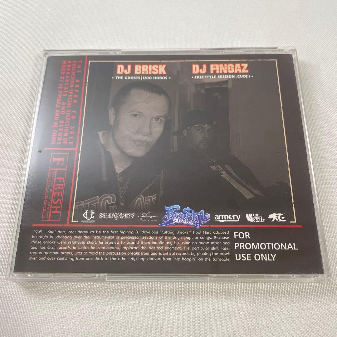 DJ Fingaz / DJ Brisk – Break Yo Self 2