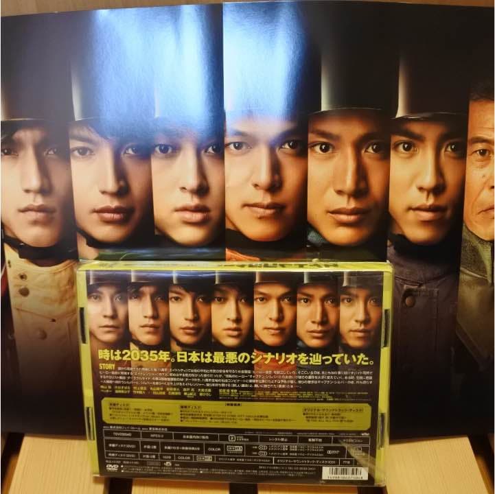 値下げ 『エイトレンジャー』完全生産限定 DVD パンフレット