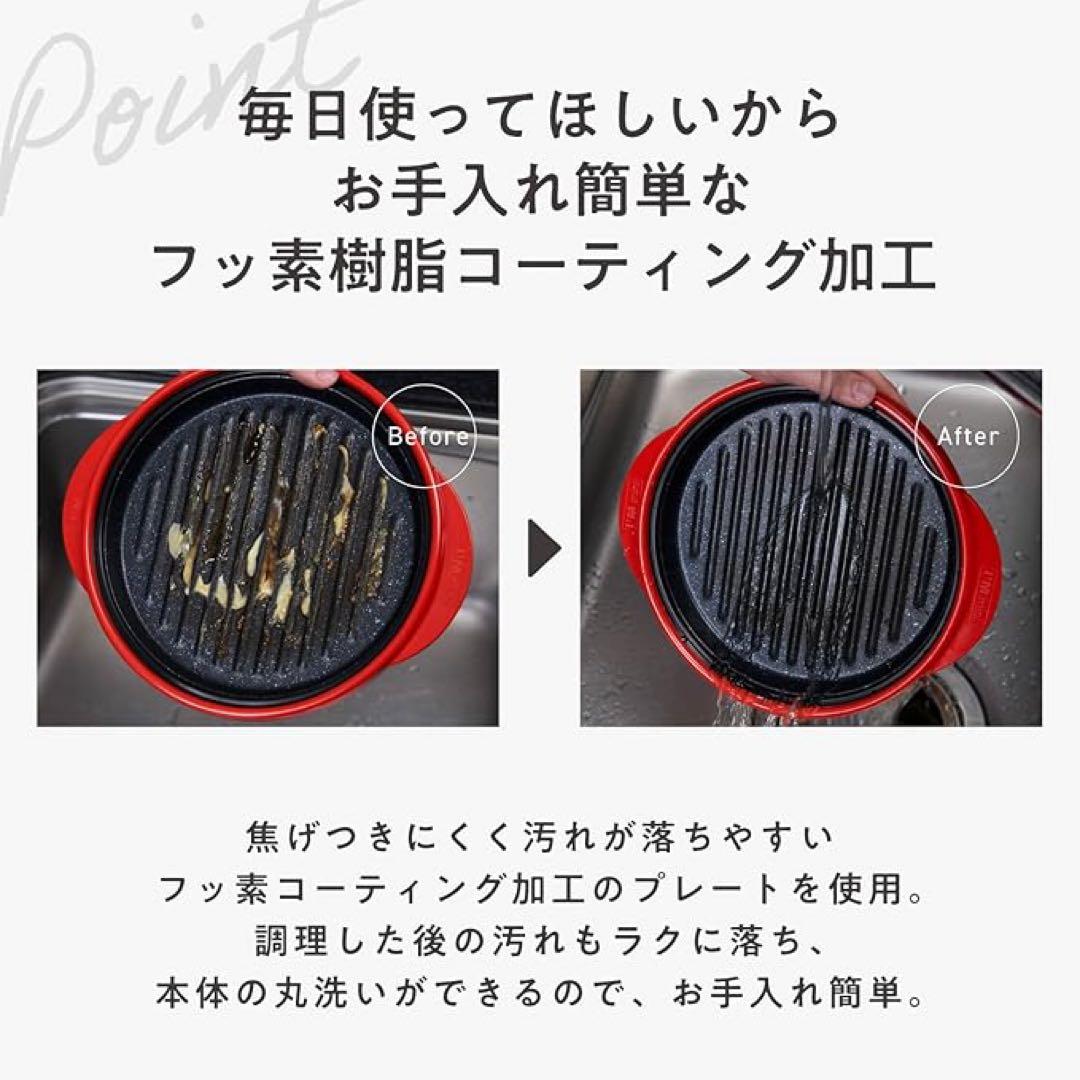 レンジメートプレミアム （レッド） 電子レンジ専用調理器具