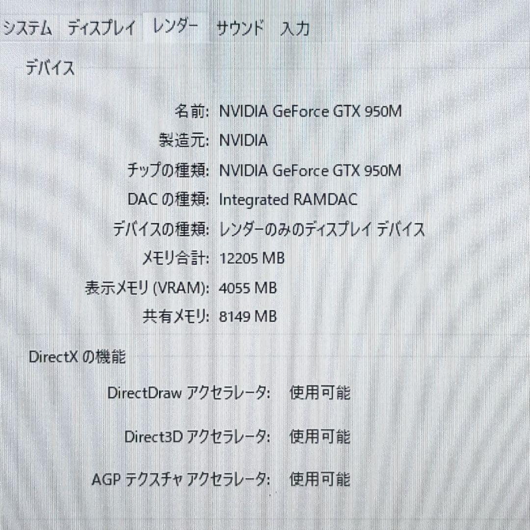 HP Corei7 16G GeForce ブルーレイ SSD256+HDD1T