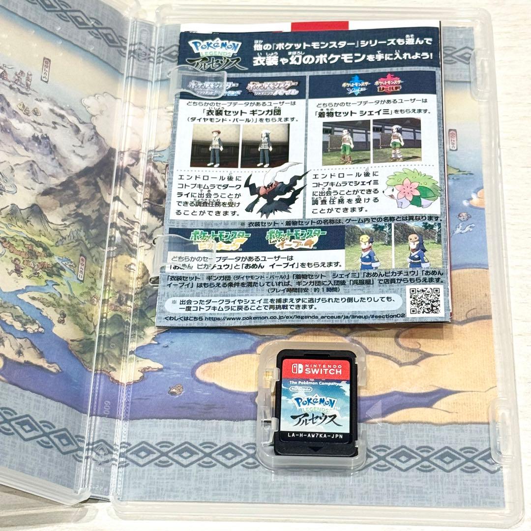 【24h以内匿名発送】2本セット レジェンズアルセウス ブリリアントダイヤモンド