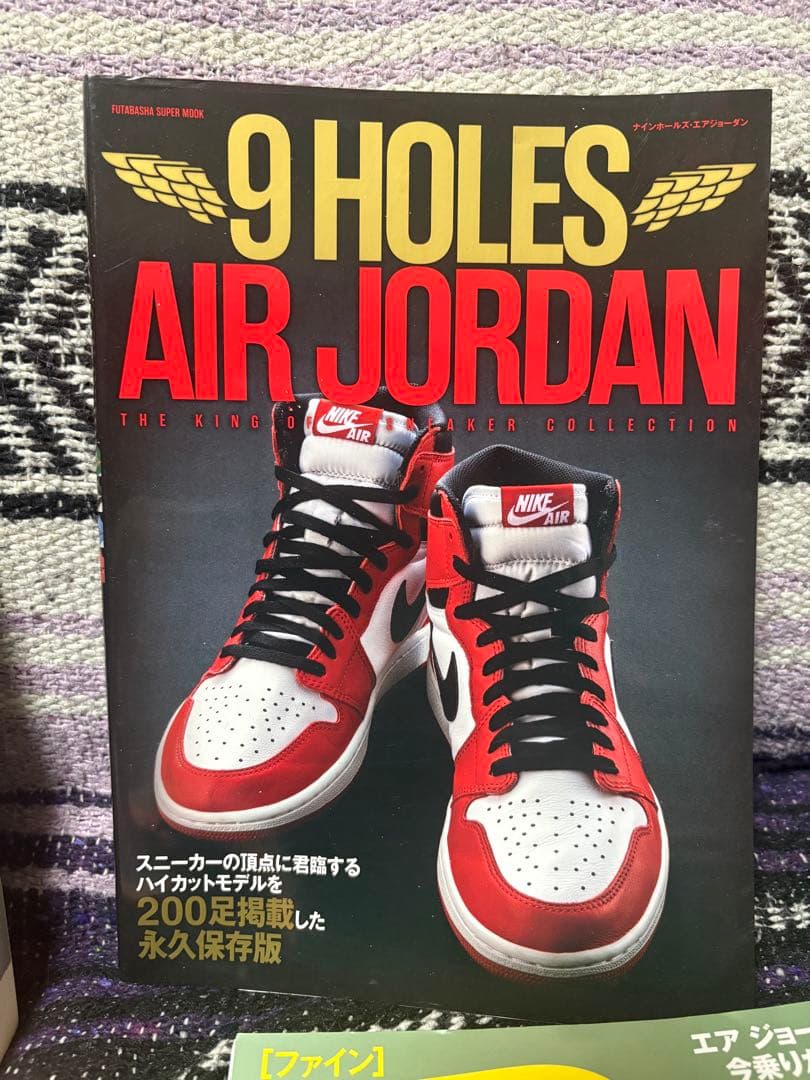 NIKEとAIR JORDANの書籍コレクション7冊セット 即配送可‼️