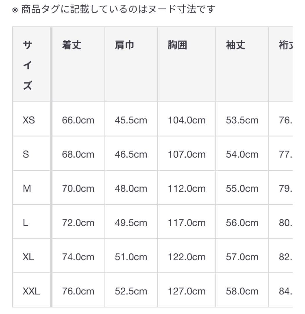 新品タグ付 無印良品 新作 着る毛布パジャマ ピンク M 匿名発送 MUJI