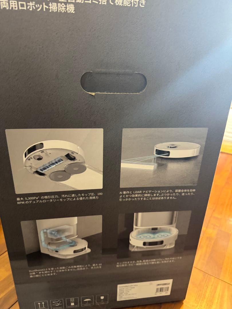 Dreame L10s Ultra 新品未開封 Amazon正規店購入