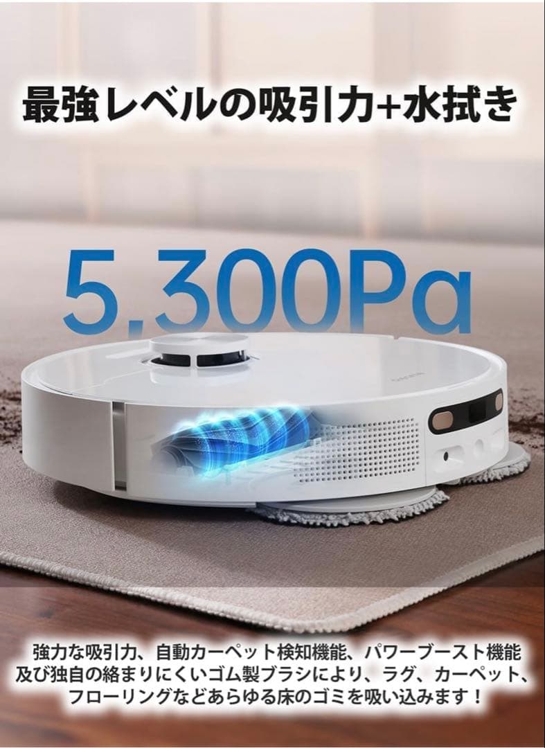Dreame L10s Ultra 新品未開封 Amazon正規店購入