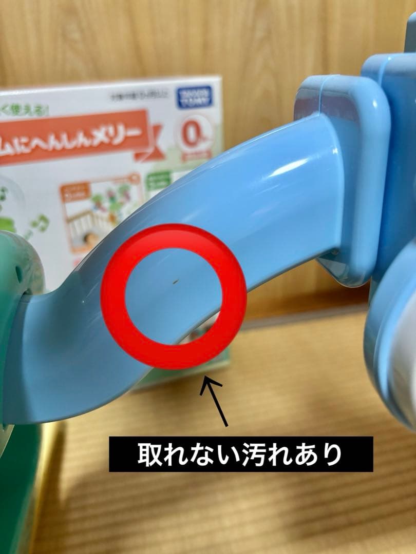 【美品】【パーツ欠品なし】 6WAYベビージム メリー くまのプーさん