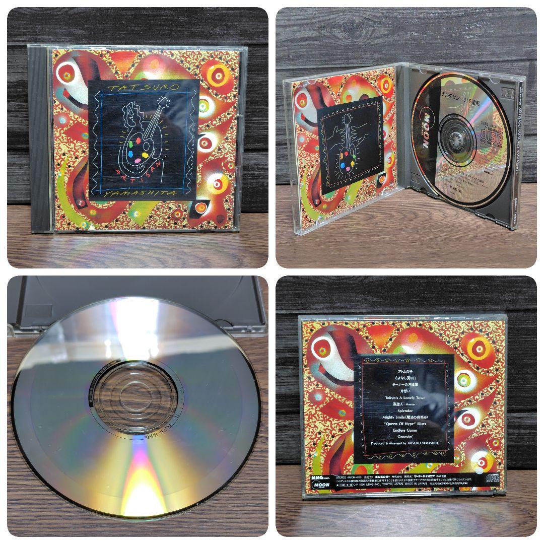 CD 邦楽 山下達郎 まとめ 市販盤 FC会員盤など 16disc