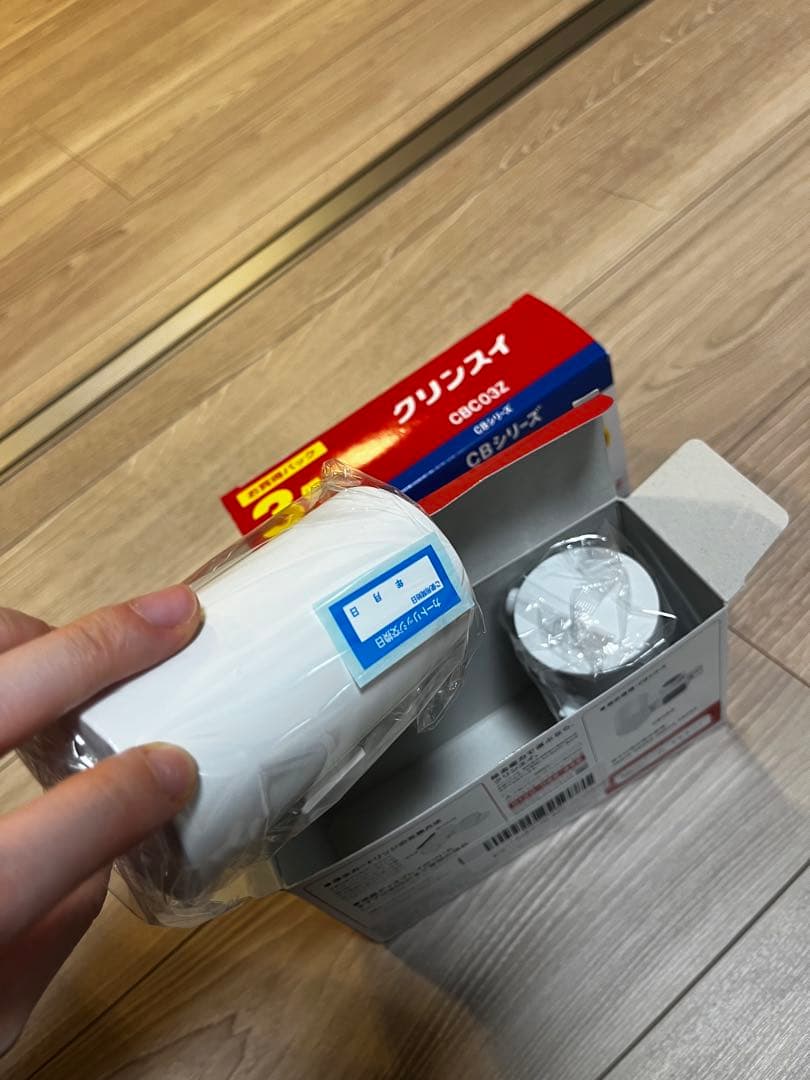クリンスイ浄水器カートリッジ CBC03Z セット