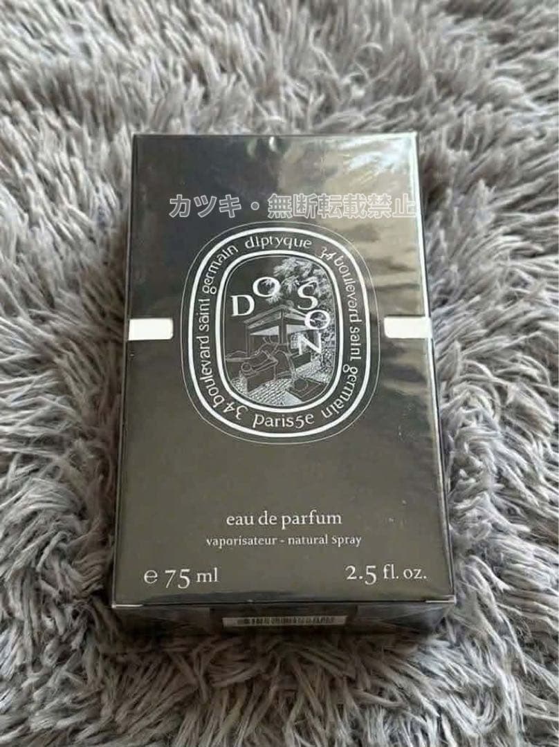 DIPTYQUE ディップティック Do Son オードパルファム 75ml_M