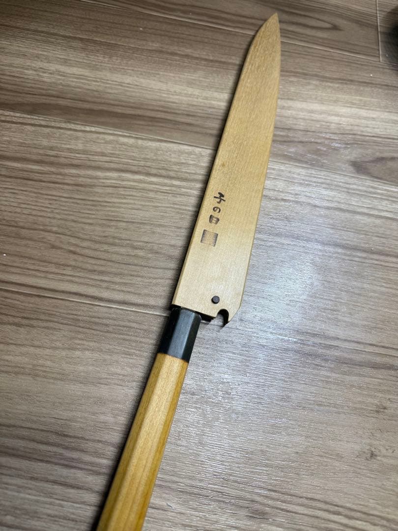 子の日　筋引き　包丁　刃渡り　300mm