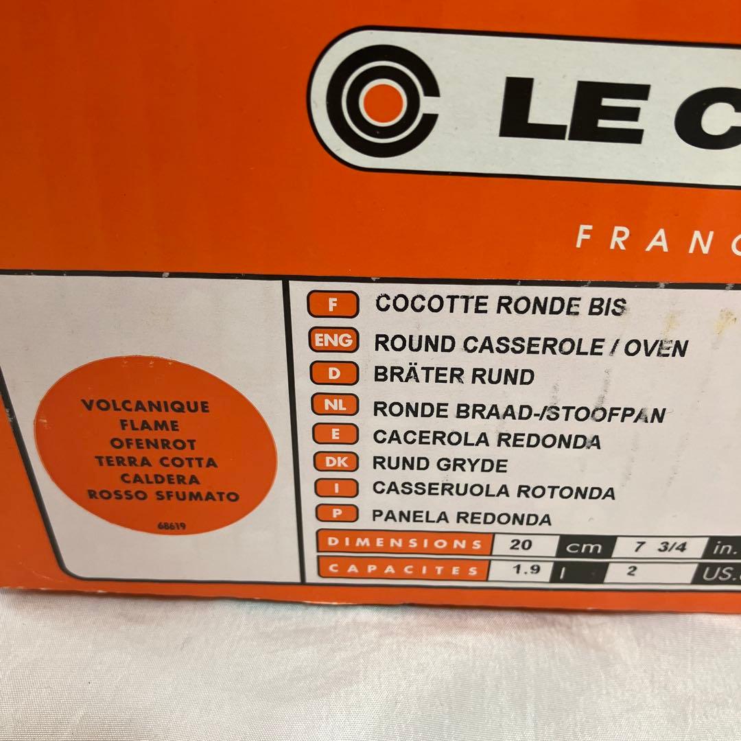 【未使用】LE CREUSET ココットロンドBis 両手鍋 20cm