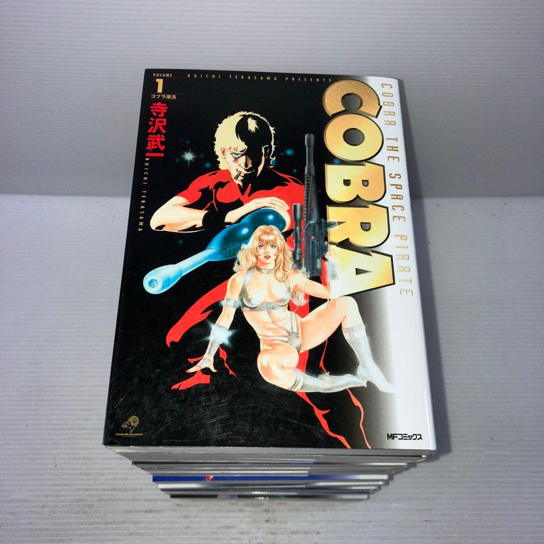 Cobra コブラ 完全版 全巻