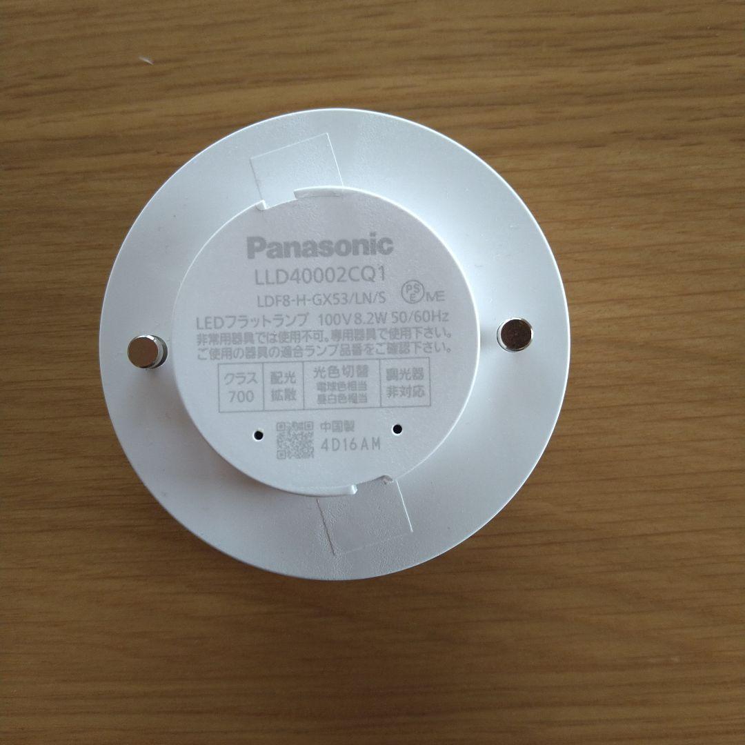 【panasonic】LLD40002CQ1　 LEDダウンライト　ランプ2個