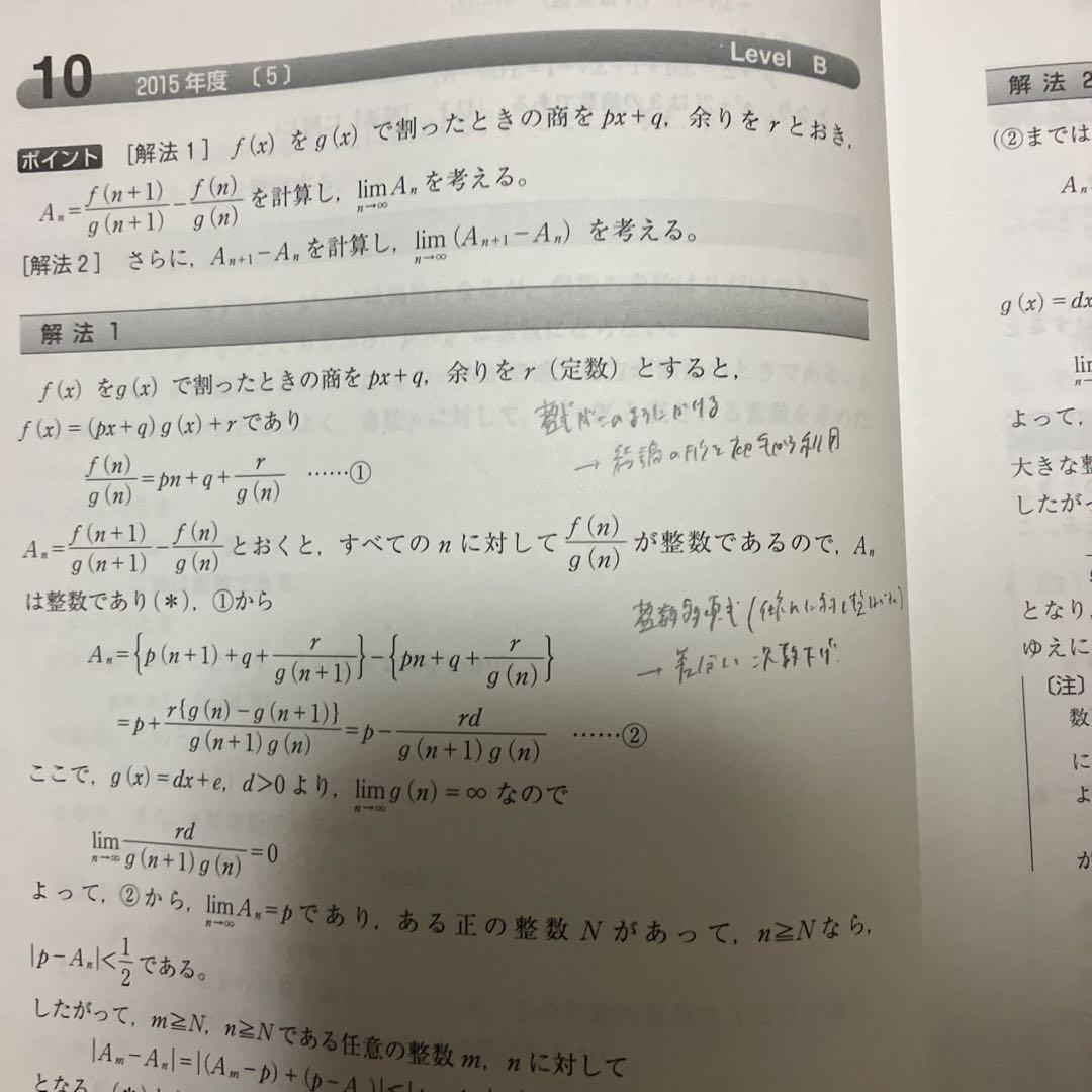 京大理系数学、英語、物理化学セット