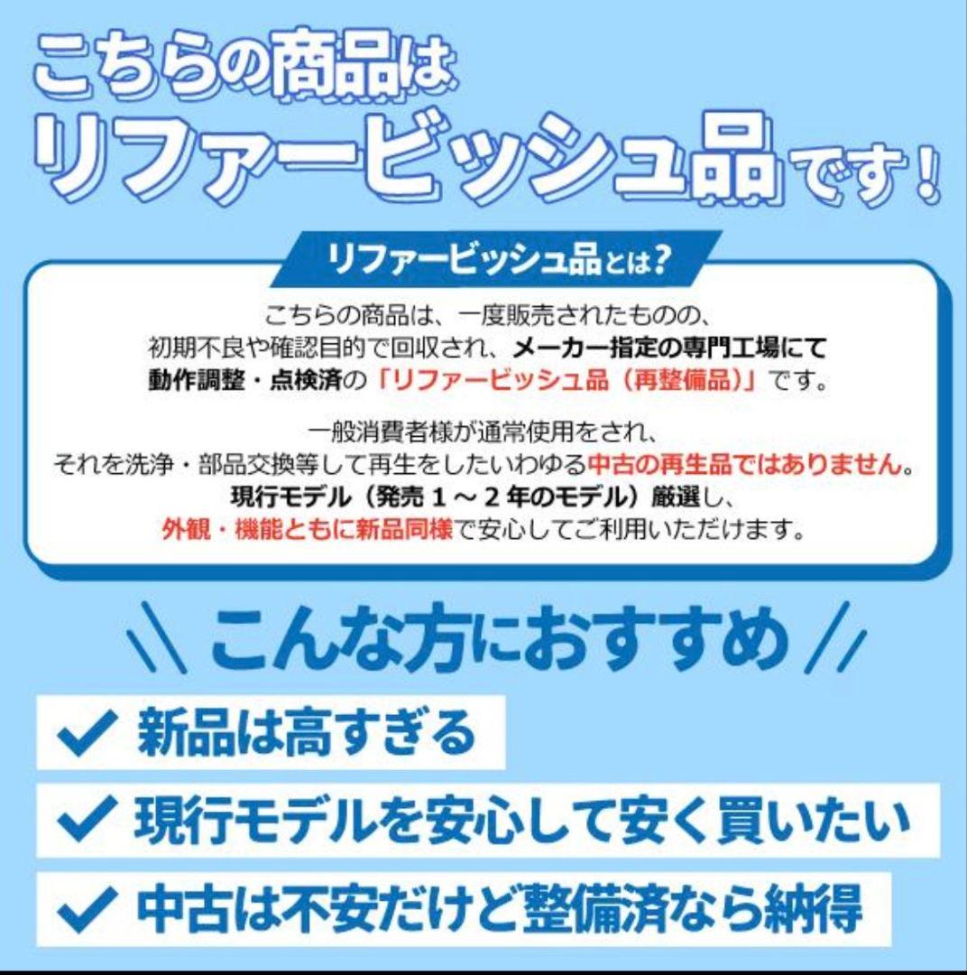リファビッシュ品☆美品AQUA WIPEL スティッククリーナー 水拭き