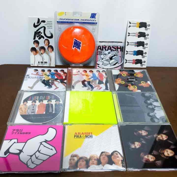 嵐　CD シングル　通常盤　初回盤　web盤　セット　バラ売り可能　その１