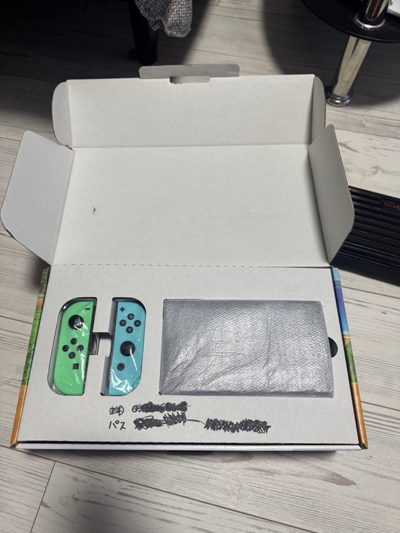 Nintendo Switch あつまれどうぶつの森ver