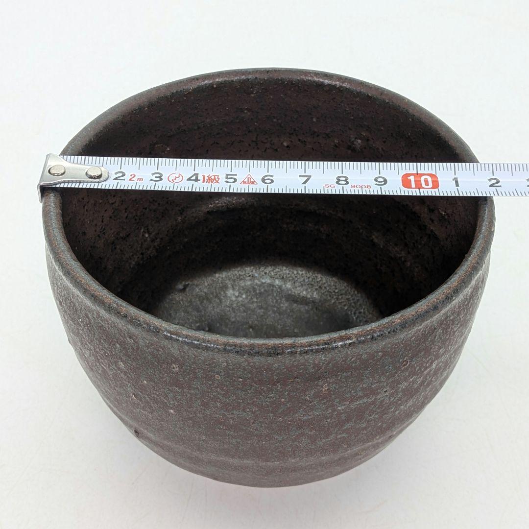 鬼才 伊原光太郎 錆釉茶盌 合わせ箱 抹茶碗 抹茶茶碗 茶道具 茶器 食器 釉薬