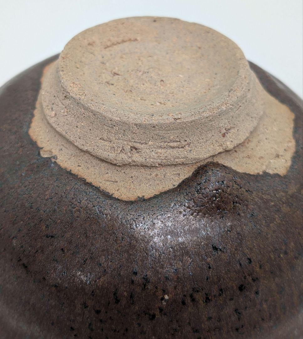 鬼才 伊原光太郎 錆釉茶盌 合わせ箱 抹茶碗 抹茶茶碗 茶道具 茶器 食器 釉薬