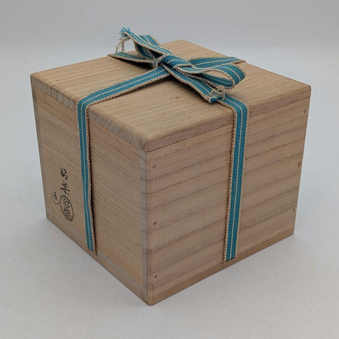 鬼才 伊原光太郎 錆釉茶盌 合わせ箱 抹茶碗 抹茶茶碗 茶道具 茶器 食器 釉薬