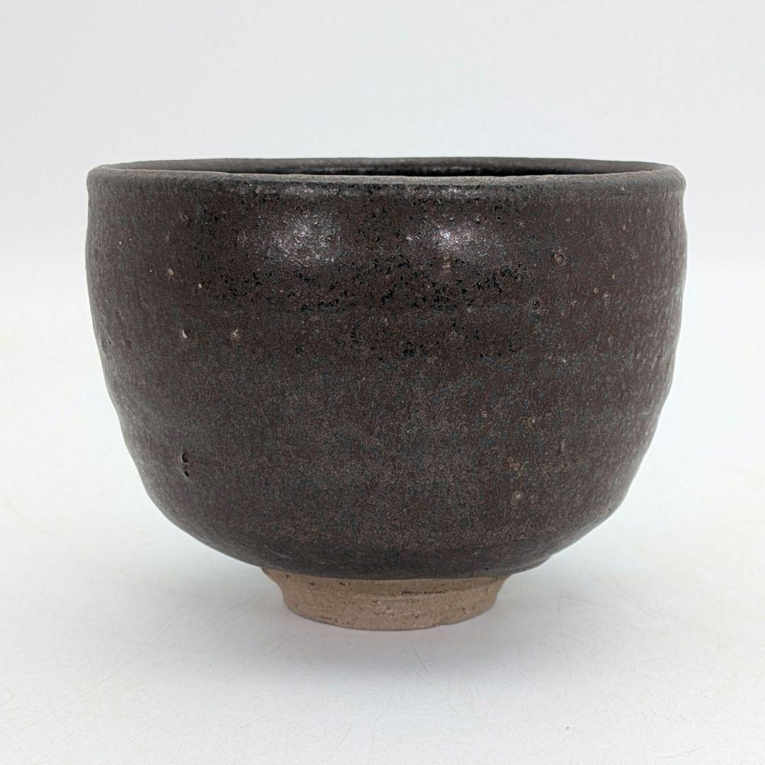 鬼才 伊原光太郎 錆釉茶盌 合わせ箱 抹茶碗 抹茶茶碗 茶道具 茶器 食器 釉薬